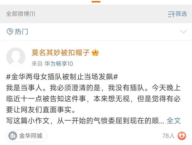 火爆全网!打筒子有什么办法可以让自己拿到好牌“推荐6个购买渠道
