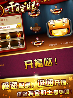 优选推荐“边锋干瞪眼透视!其实确实有挂的