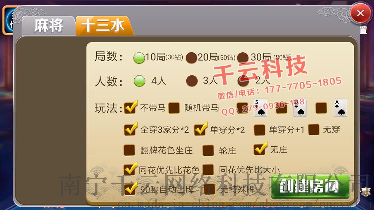 3分钟教你科普“微乐湖北麻将透视开挂软件-哔哩哔哩 