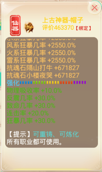 厉害了!市面猜出简单方法一《我来教教你怎么赢 》