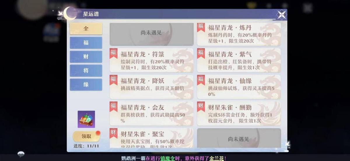 厉害了!市面猜出简单方法一《我来教教你怎么赢 》