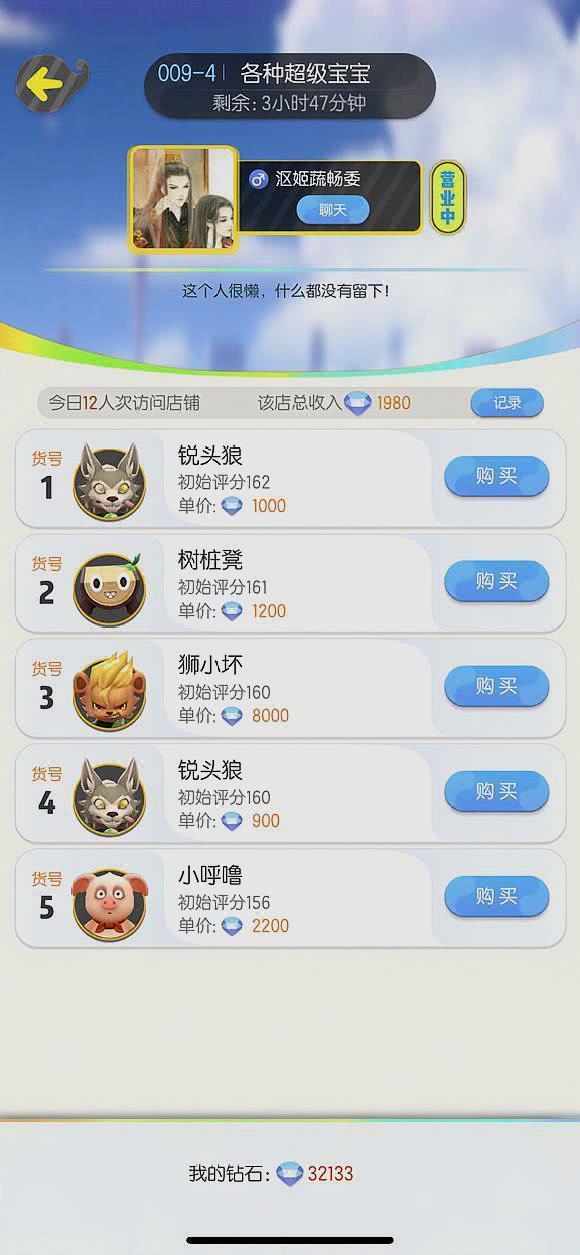 玩家必备教程网络百家家乐网上赢钱技巧_《爱问知识人 使用说明》