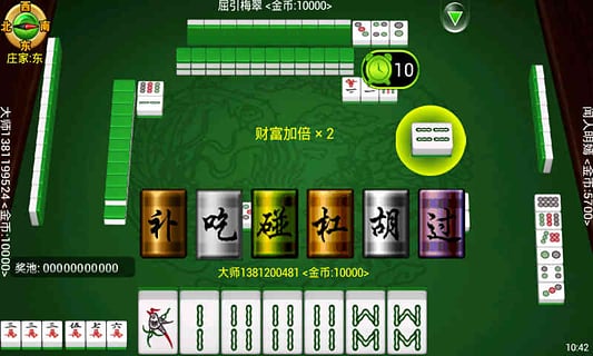 长沙手机麻将处挂（手机长沙麻将技巧）