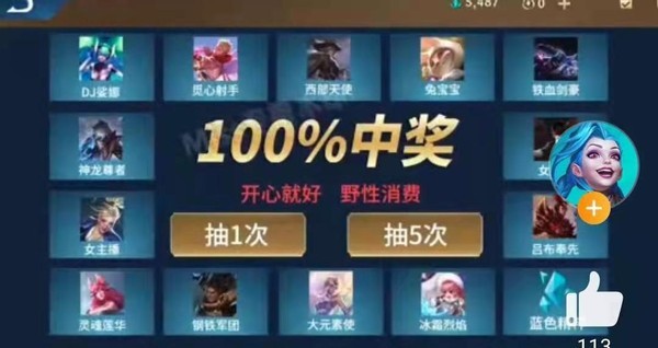 玩家必备攻略“提前知道暗宝图案_《爱问知识人 使用说明》