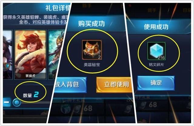 玩家必备攻略“提前知道暗宝图案_《爱问知识人 使用说明》