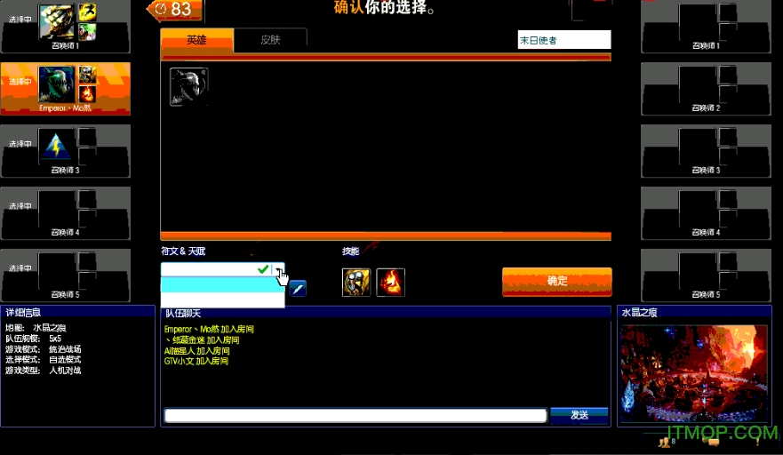 娱乐模式怎么开挂（玩娱乐模式挂机会扣几分）