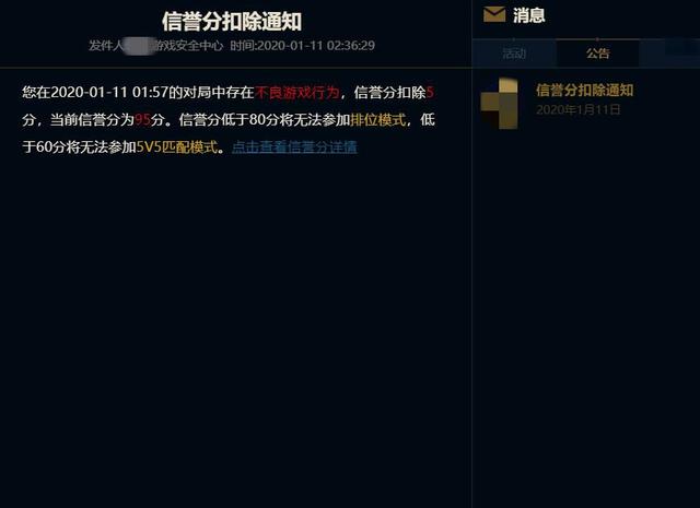 娱乐模式怎么开挂（玩娱乐模式挂机会扣几分）
