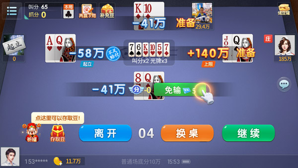 优选推荐“微乐三打一辅助软件-哔哩哔哩 