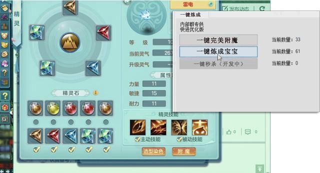 教程辅助“微乐龙江游戏开挂方法”-太坑了原来有挂