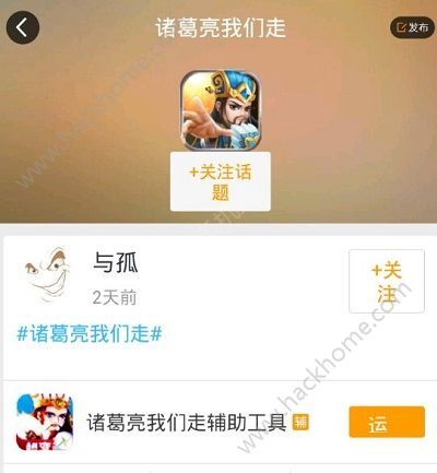 教程辅助“微乐龙江游戏开挂方法”-太坑了原来有挂