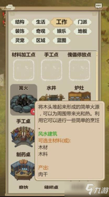 教程辅助“炸金花洗牌七招技巧大解密“推荐5个购买渠道