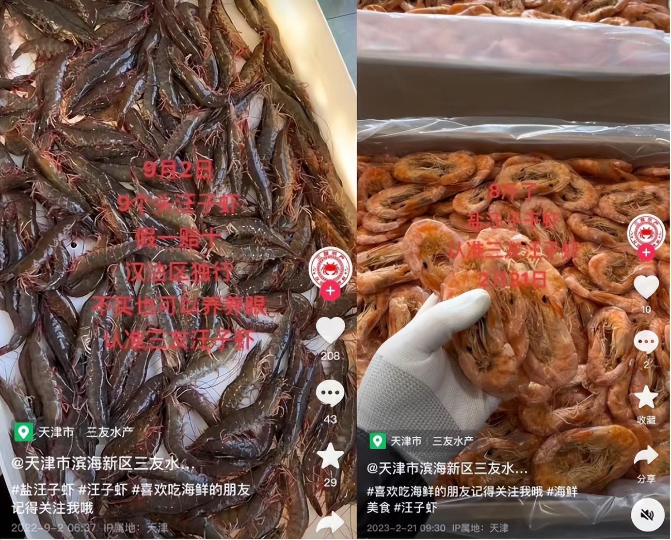 直播怎么挂同城商品（新人开直播怎么留同城）