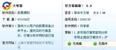 一分钟教你“最方便作弊28杠稳赢技巧“推荐7个购买渠道