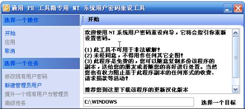 一分钟教你“最方便作弊28杠稳赢技巧“推荐7个购买渠道