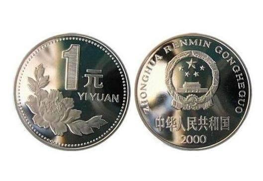 玩家必备教程贵州两分钱硬币用什么先进设备多少钱“推荐5个购买渠道