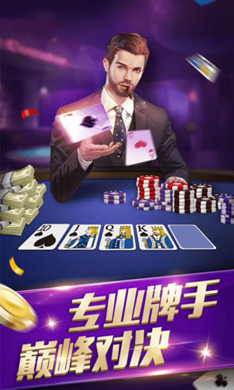 万乐棋牌有挂吗（万娱棋牌二维码）