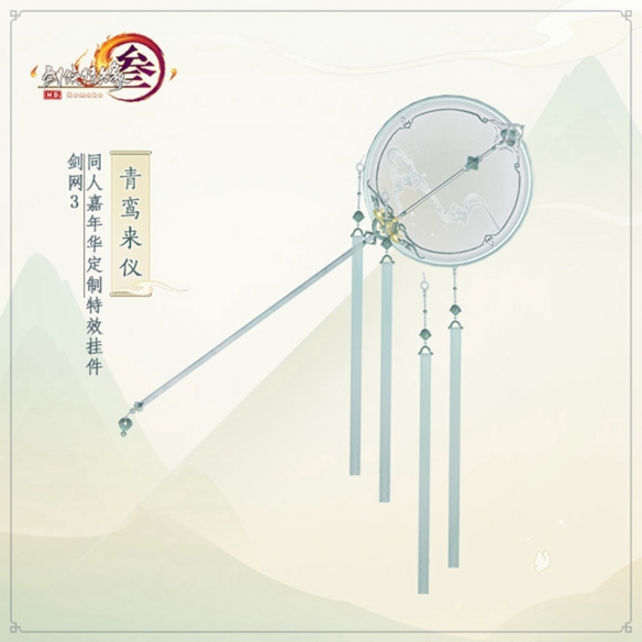 大型挂饰互动装置图纸设计（大型挂件）