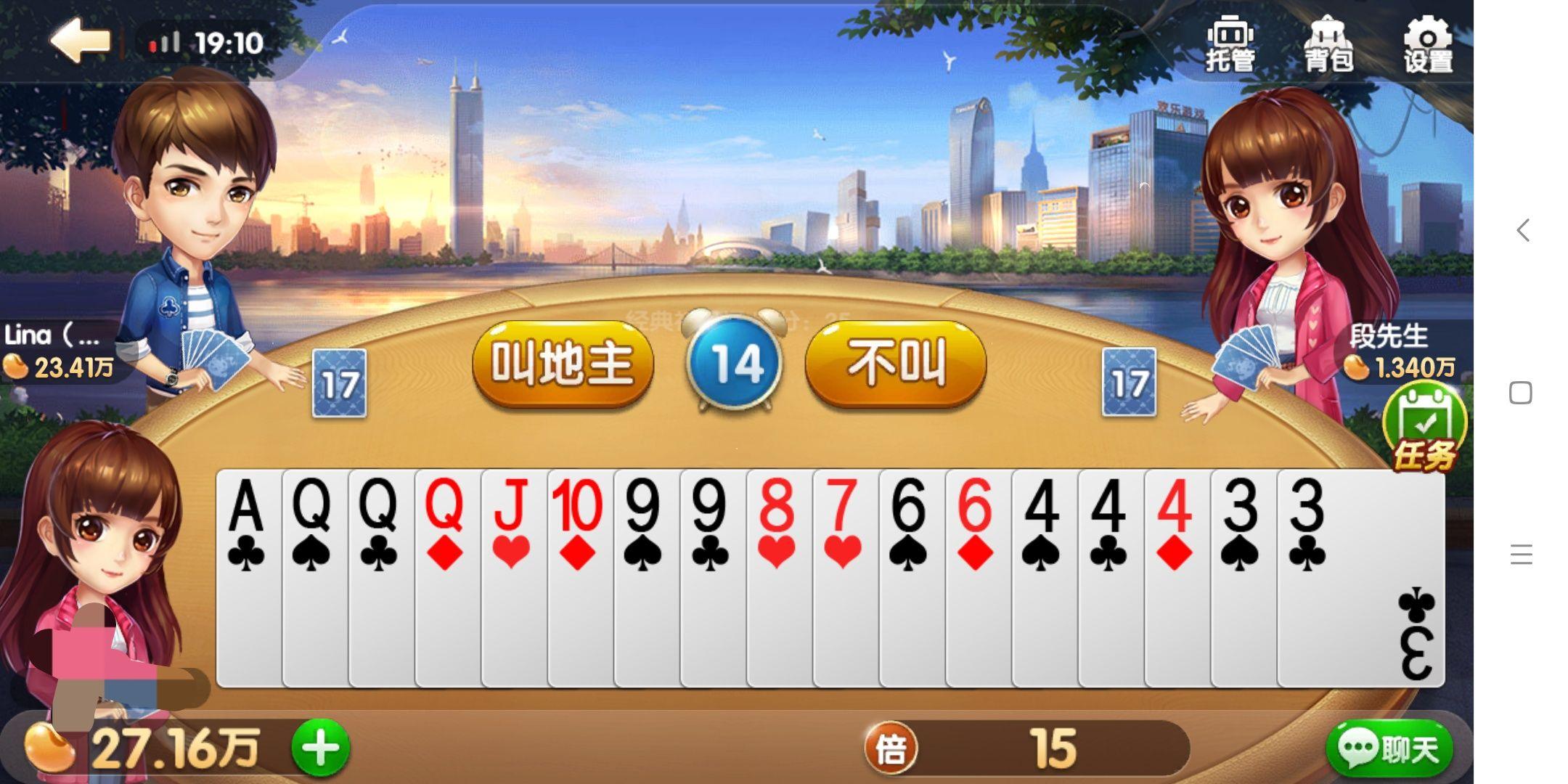 3分钟教你科普“微乐斗地主有挂是真的”(确实是有挂)-哔哩哔哩