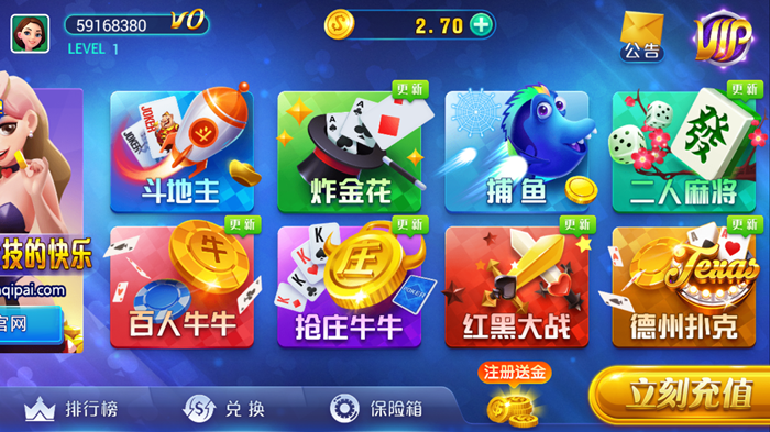 实测分享“哪个棋牌软件里有炸金花(确实有挂)-知乎