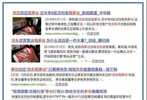 新教你‘‘实用斗牛作假有哪些手段“推荐4个购买渠道