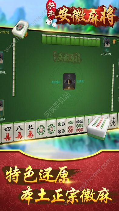 徐州七星麻将跑得快挂（徐州七星麻将下载安装）