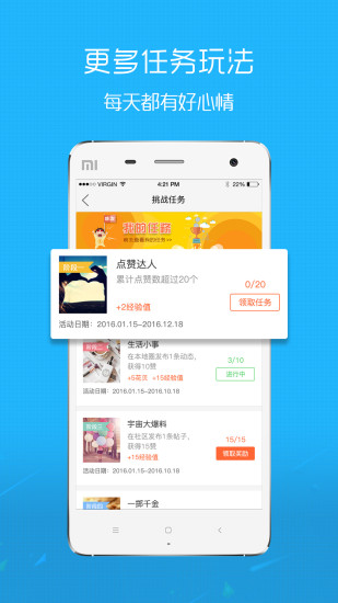 给大家爆料一下雀神小程序app下载—真实可以装挂