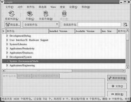 给大家爆料一下真的有破解打单机的破解器《详细教程 新浪科技》