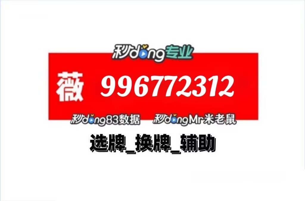 (2分钟介绍)“科乐棋牌有没有挂”详细教程辅助工具