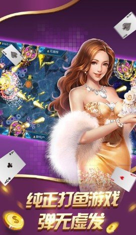 微信白虎大厅透视安装（微信白虎大厅透视安装下载）