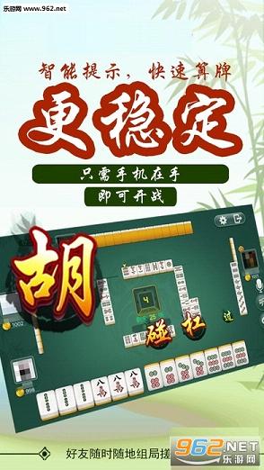 榆林麻将打锅子开挂（榆林麻将打锅子怎么算点）
