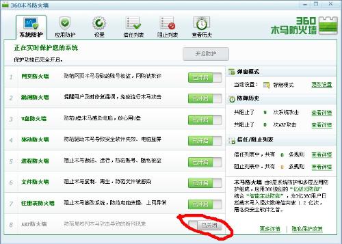 给大家爆料一下作假款玩九点半的东西“推荐7个购买渠道