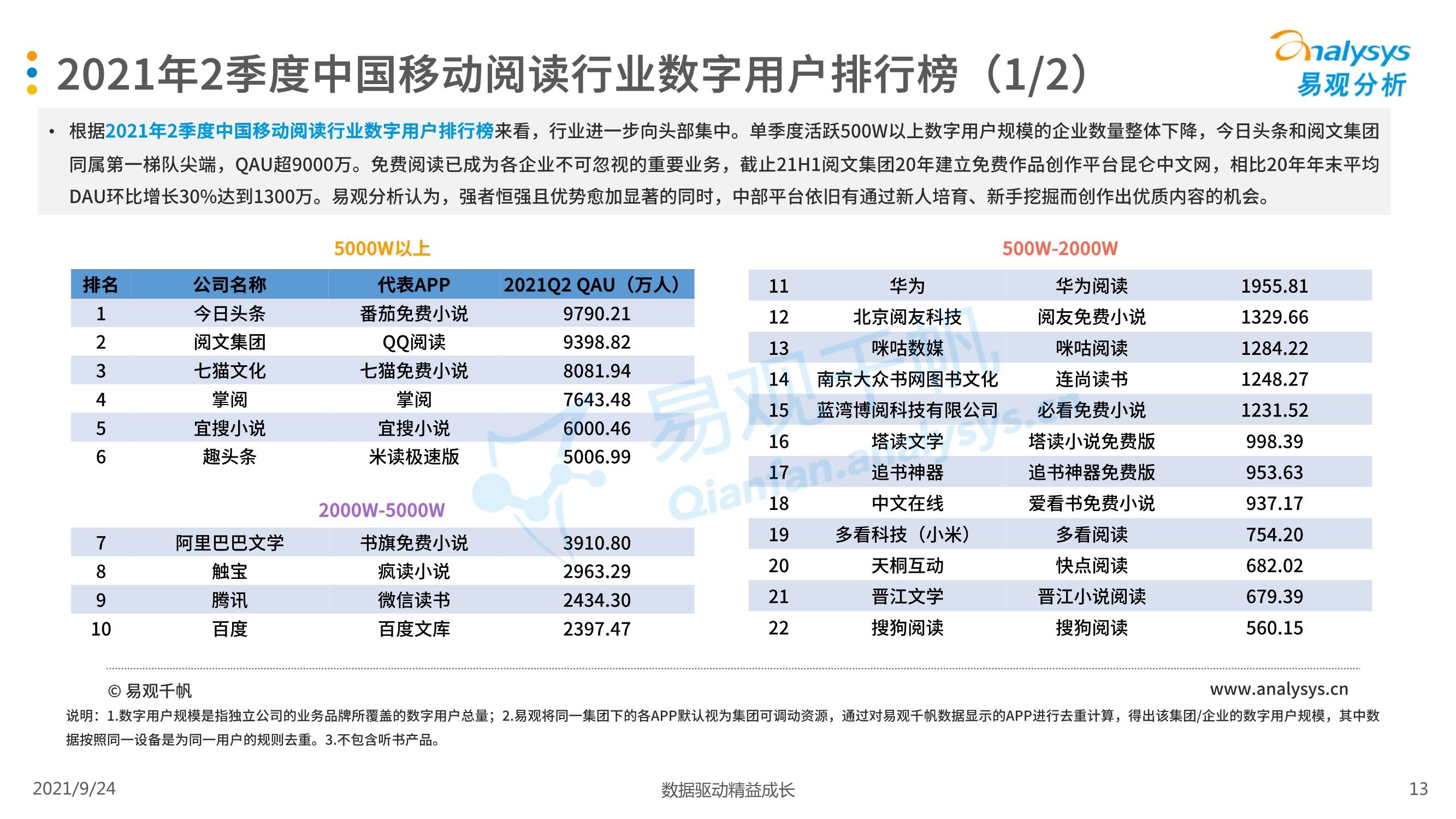 实测分享“教你三公大吃小出千技巧三大心得“推荐6个购买渠道