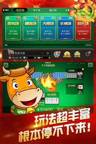 教程辅助“扑克牌斗牛可以用什么高科技产品东西“推荐1个购买渠道