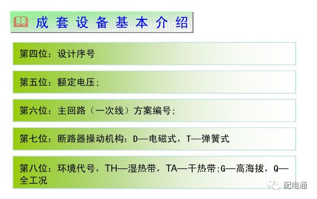 玩家必备攻略“打三公的仪器怎么用的_《爱问知识人 使用说明》