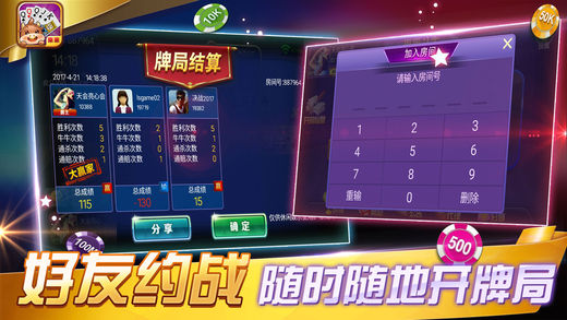 火爆全网!豆豆大厅拼十开挂”(确实是有挂)-哔哩哔哩