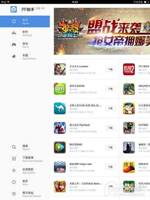 我来教教大家“心悦麻将外卦神器安装版下载”详细教程辅助工具