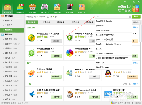 3分钟教你科普“微信里打大A”(确实是有挂)-哔哩哔哩