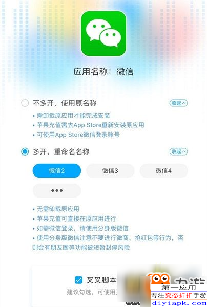 详细说明“微信雀神小程序作弊2022—真实可以装挂