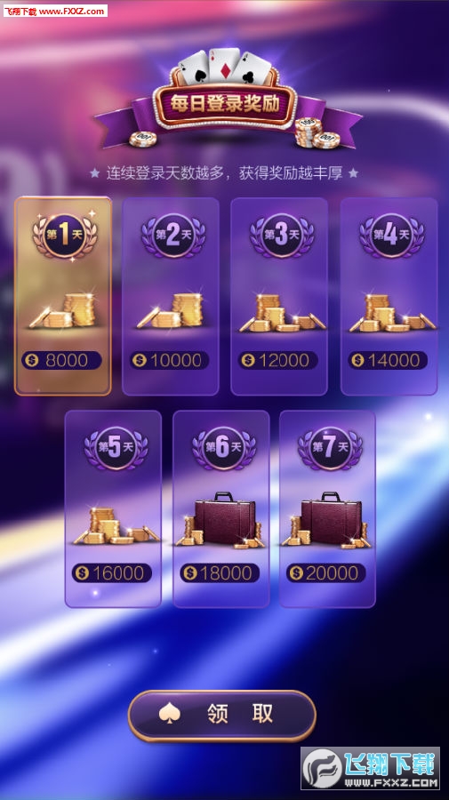 微信拼三张辅助怎么弄（微信拼三张辅助器）
