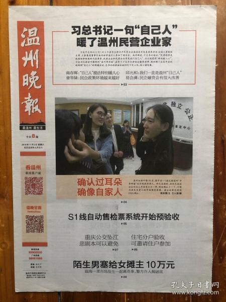5分钟教会你“普通扑克打二张牌有什么出老千产品《新浪科技 讲解窍门》