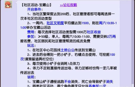 玩家必备攻略“农村押-宝有先进工具吗“推荐1个购买渠道
