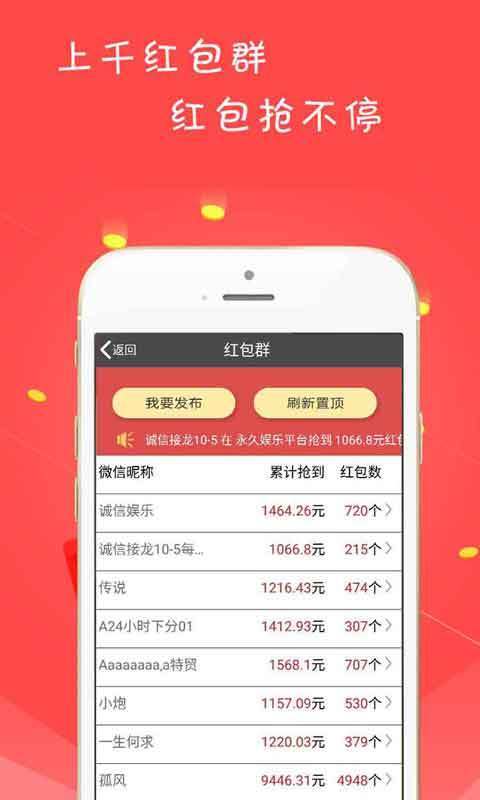 三分钟了解&quot;旺旺福建麻将神器苹果版”(确实是有挂)-哔哩哔哩