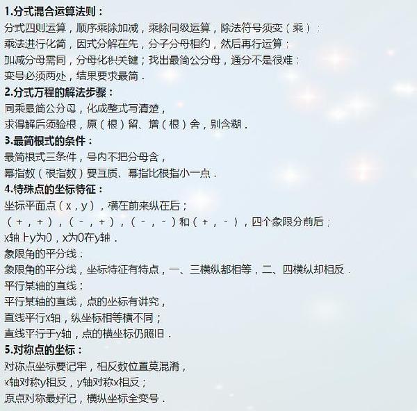 玩家必备教程斗牛十个口诀表大全_《爱问知识人 使用说明》
