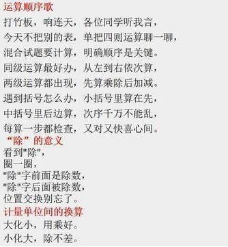 玩家必备教程斗牛十个口诀表大全_《爱问知识人 使用说明》