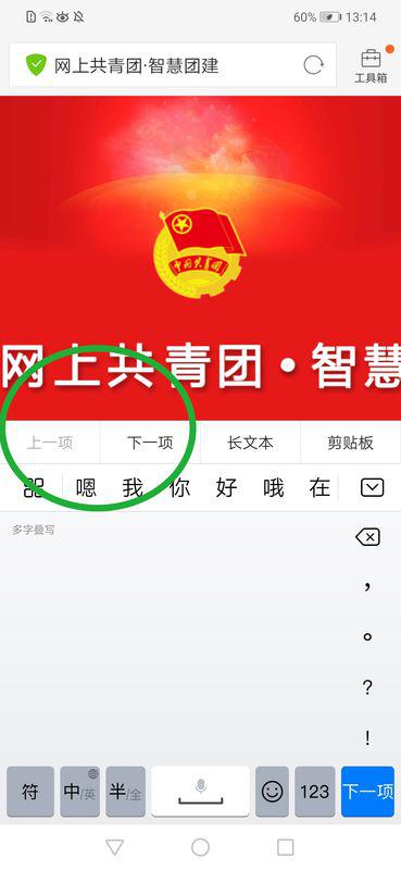 微乐创建房间怎么开挂（微乐免费房间怎么开挂）
