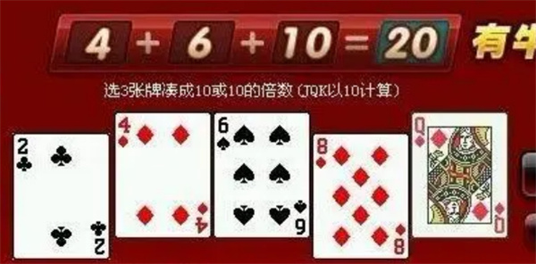 火爆全网!玩斗牛技巧怎样简单出老千方法“推荐8个购买渠道