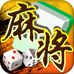 麻将开挂找不到证据怎么办（麻将开挂会被发现吗）