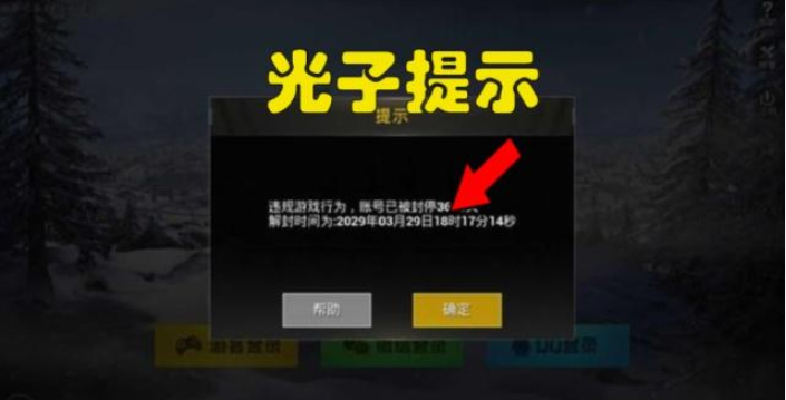 三分钟了解&quot;微信麻将有挂么—真实可以装挂
