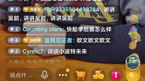 火爆全网!网上打牌透视软件-哔哩哔哩 