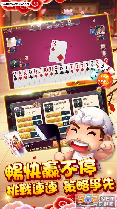 斗地主挂什么牌子好（斗地主挂什么牌子好一点）